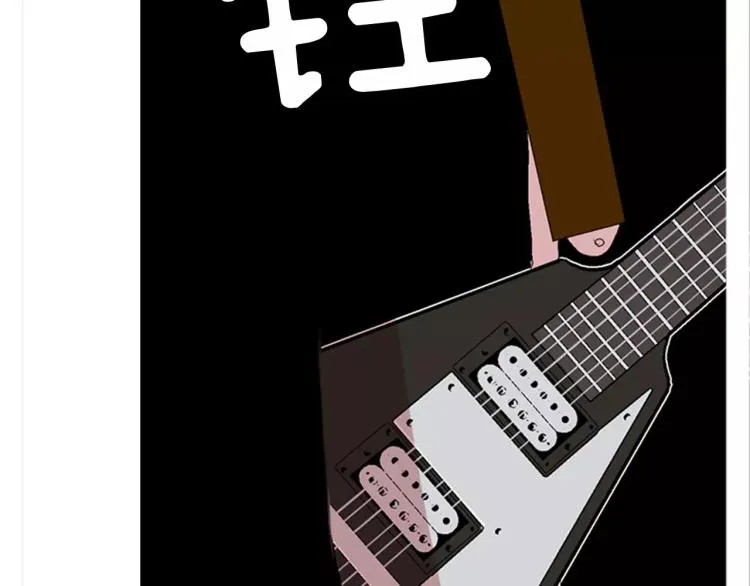 第6话 小裙子 第78页