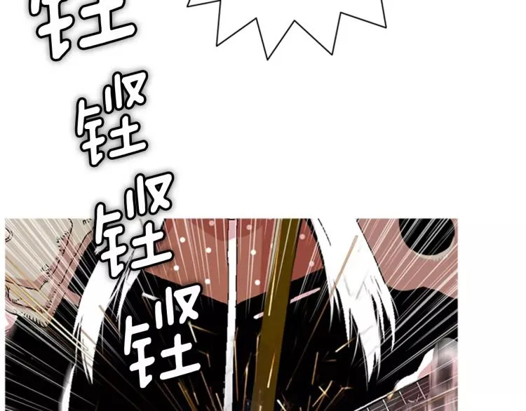 第6话 小裙子 第91页