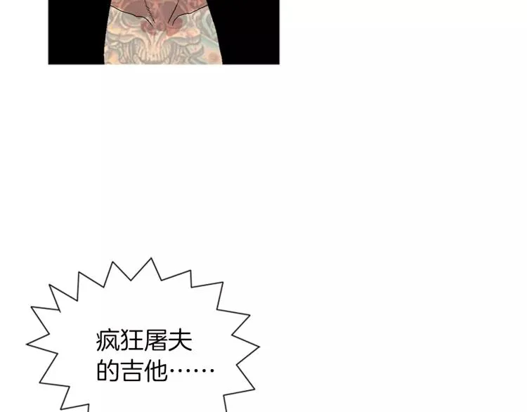 第6话 小裙子 第96页
