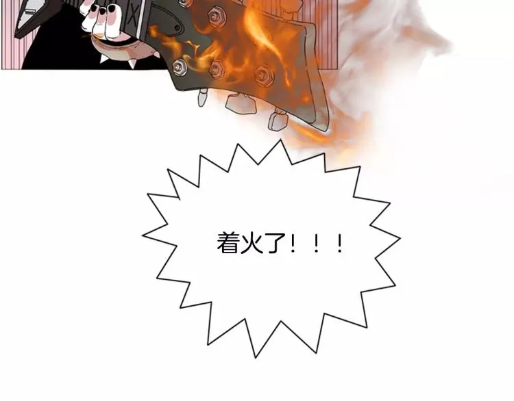 第6话 小裙子 第98页
