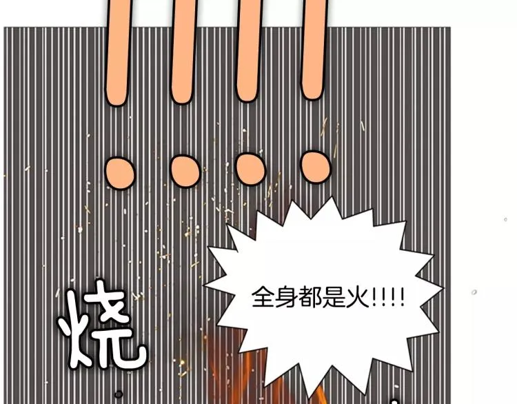 第6话 小裙子 第100页