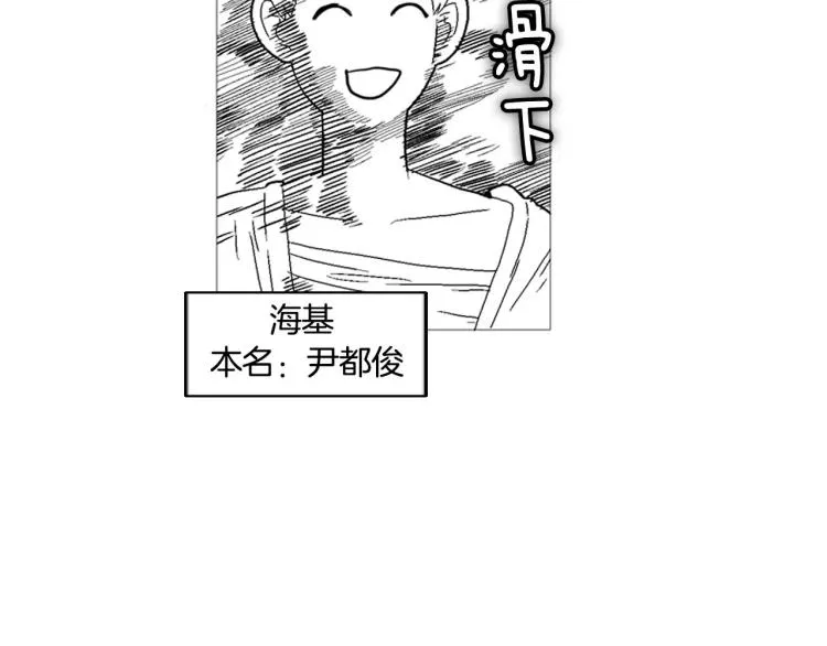 第6话 小裙子 第106页
