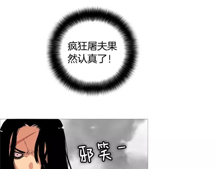 第6话 小裙子 第107页