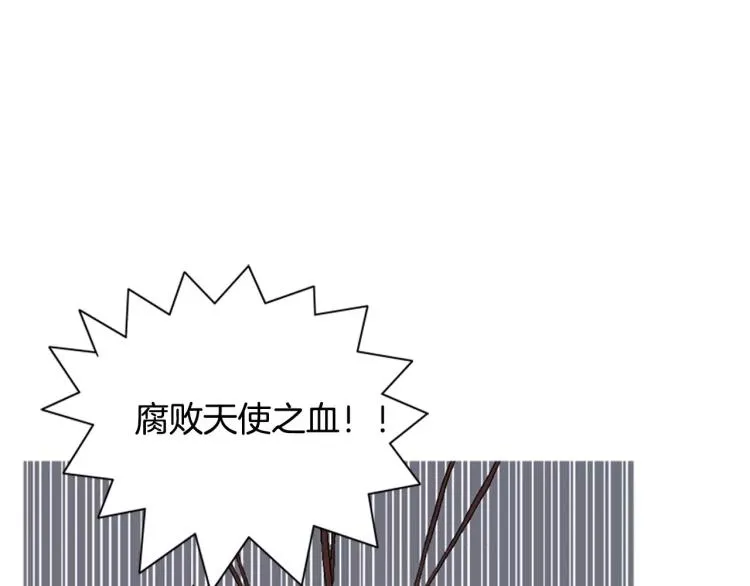 第6话 小裙子 第119页