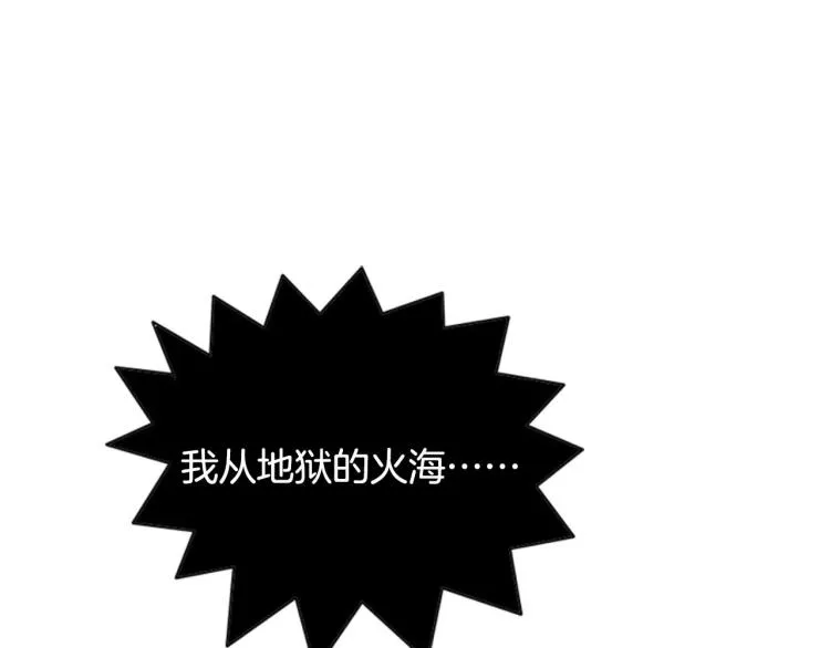 第6话 小裙子 第125页