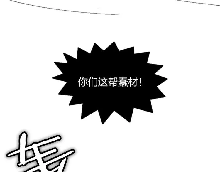 第6话 小裙子 第130页