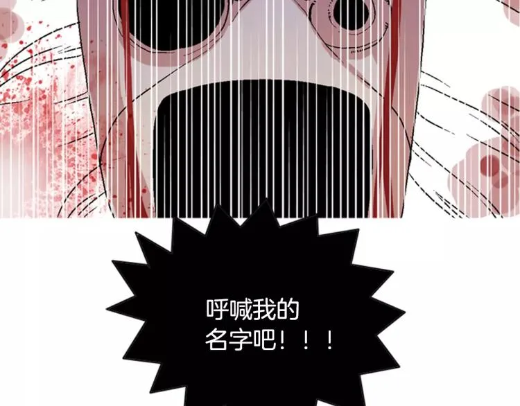 第6话 小裙子 第132页
