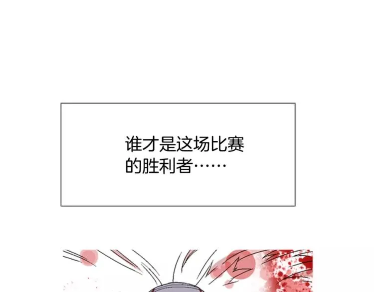 第6话 小裙子 第139页