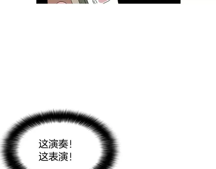 第6话 小裙子 第141页