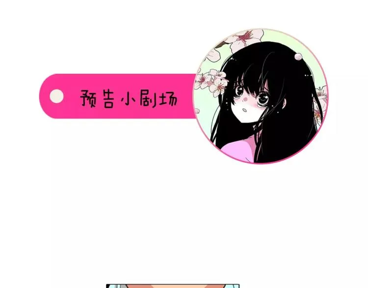 第6话 小裙子 第151页