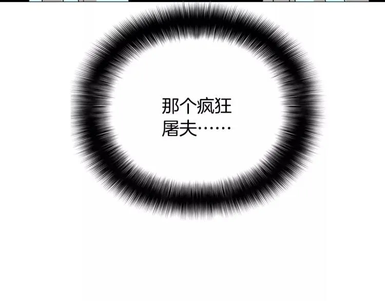 第6话 小裙子 第157页