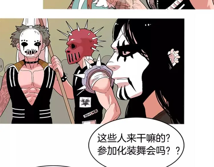 第5话 交往赌注 第10页