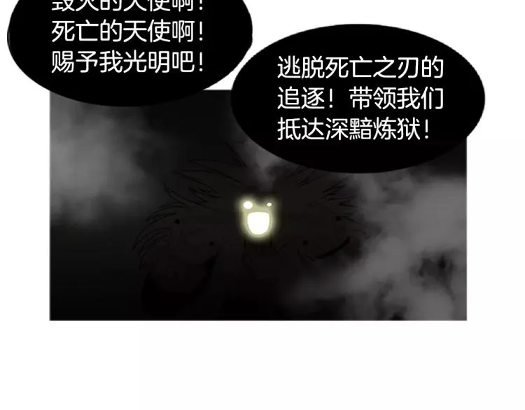 第5话 交往赌注 第15页