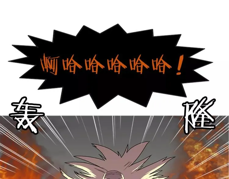 第5话 交往赌注 第16页