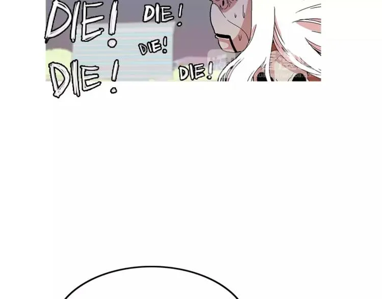 第5话 交往赌注 第55页