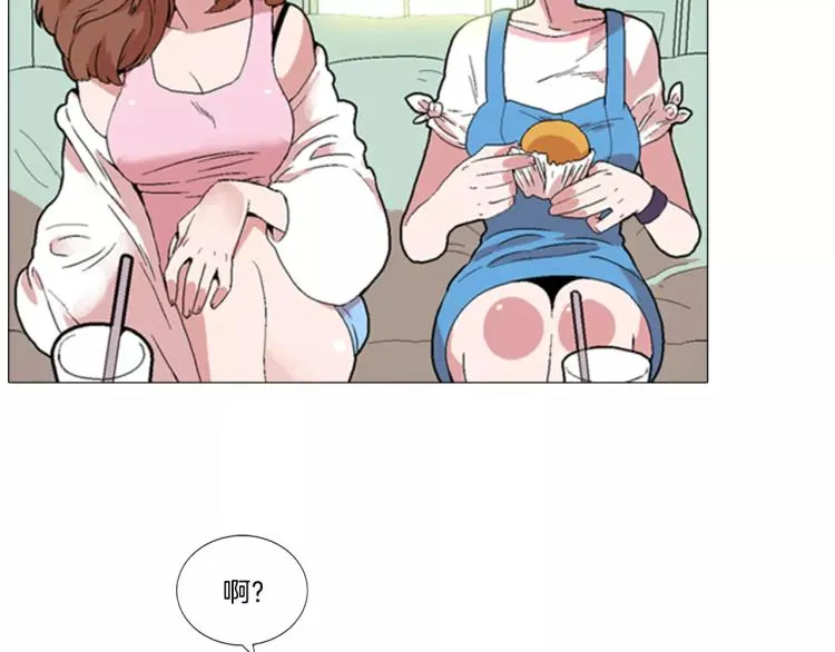 第4话 就在你身边 第3页