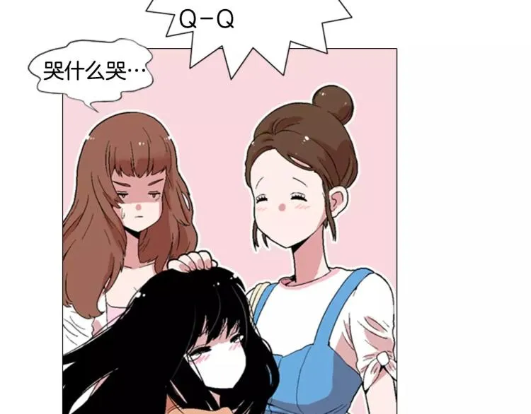 第4话 就在你身边 第34页