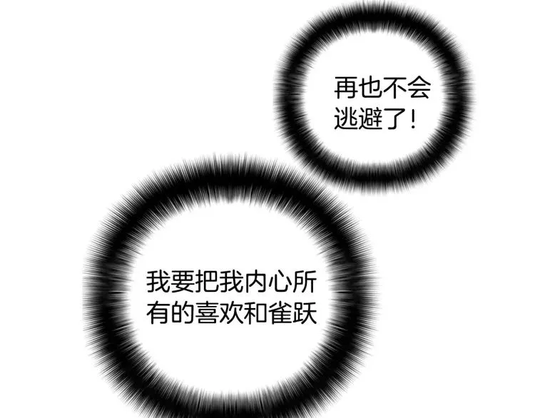 第4话 就在你身边 第36页