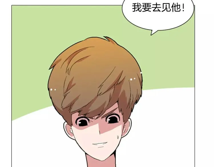 第4话 就在你身边 第39页