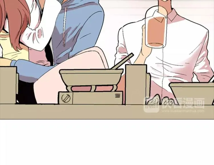 第4话 就在你身边 第42页
