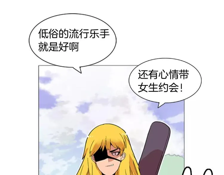 第4话 就在你身边 第67页