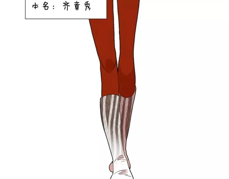 第4话 就在你身边 第69页