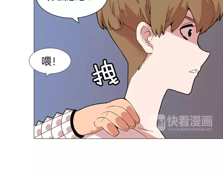第4话 就在你身边 第82页