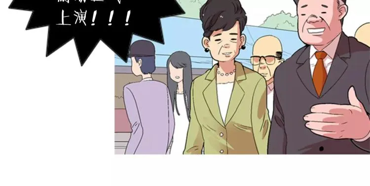 第4话 就在你身边 第105页