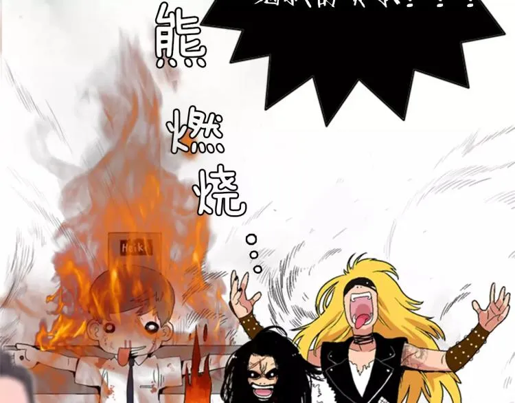 第4话 就在你身边 第107页