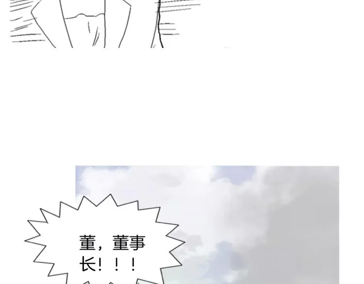 第4话 就在你身边 第110页
