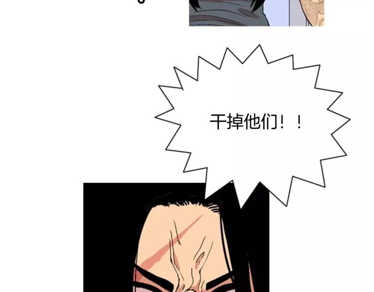 第4话 就在你身边 第115页