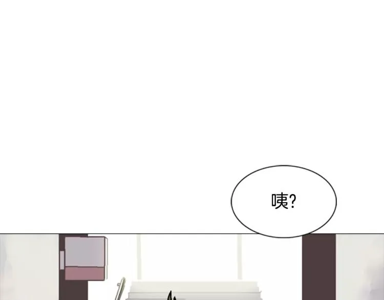 第4话 就在你身边 第120页