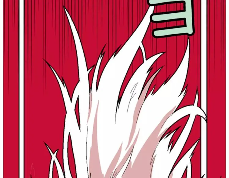 第4话 就在你身边 第126页