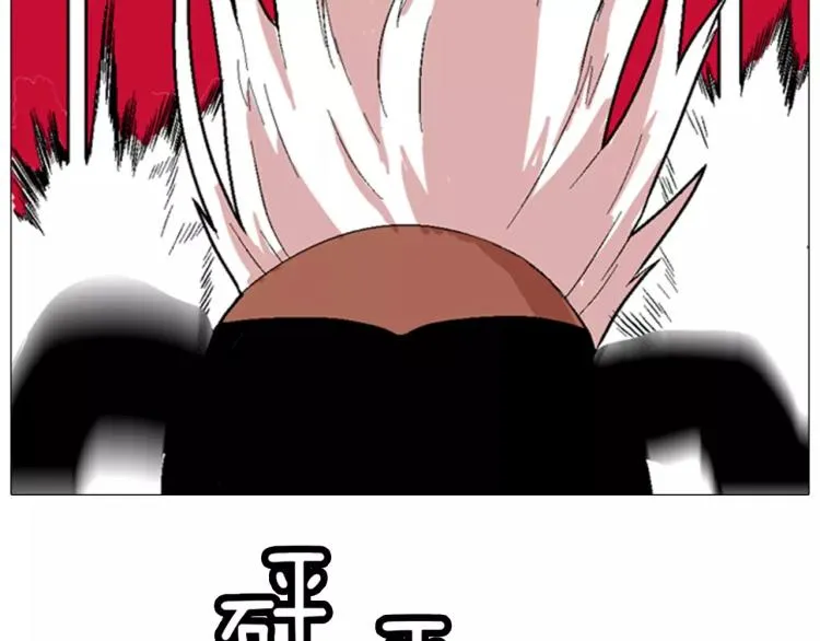 第4话 就在你身边 第127页