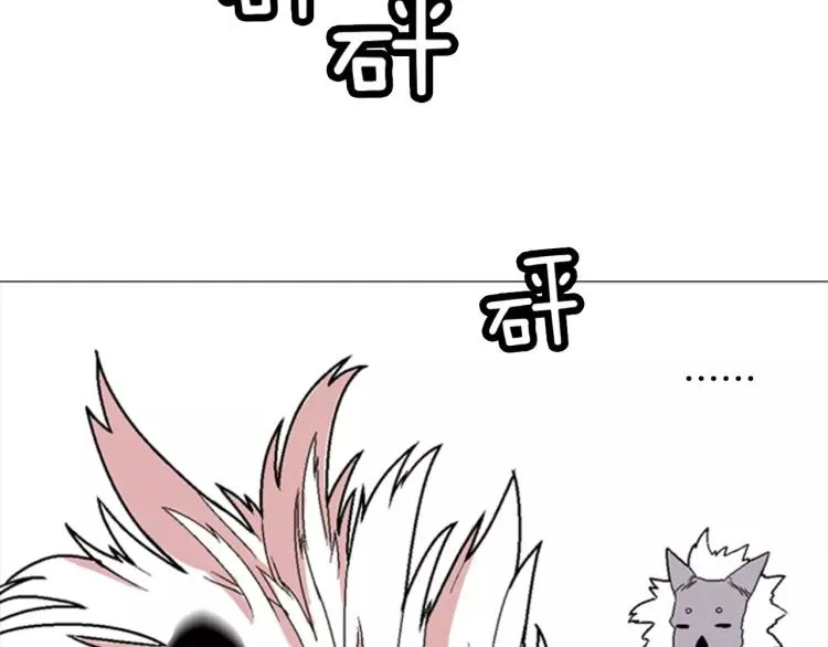 第4话 就在你身边 第128页