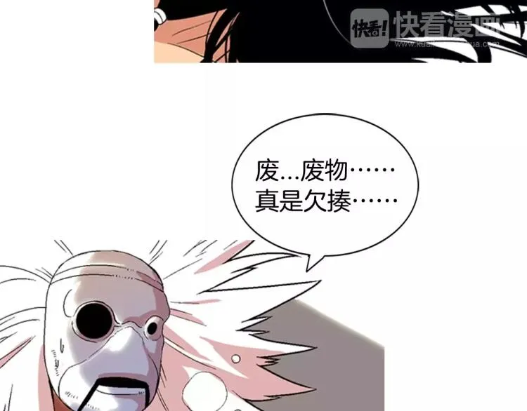 第4话 就在你身边 第131页
