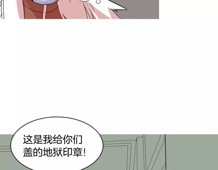 第4话 就在你身边 第132页