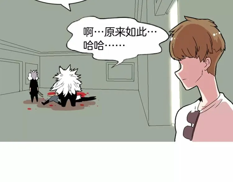 第4话 就在你身边 第133页