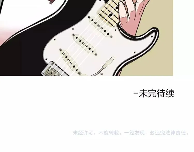 第4话 就在你身边 第136页