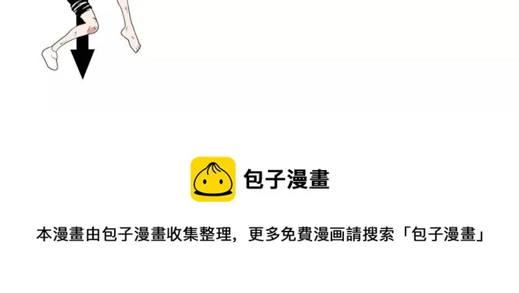 第4话 就在你身边 第140页