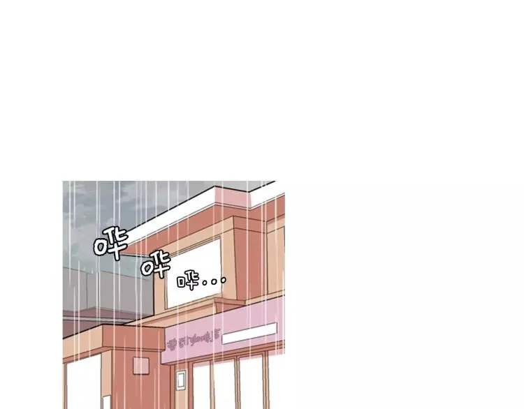 第3话 要暴露了吗！！！ 第5页