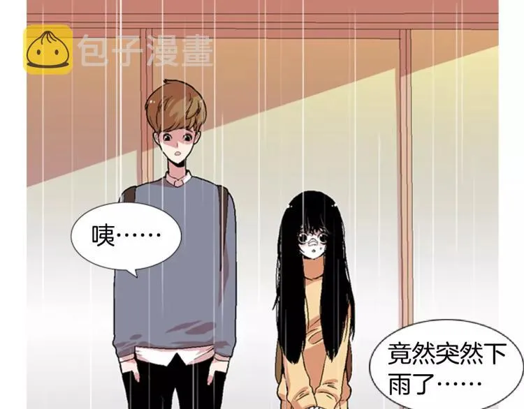 第3话 要暴露了吗！！！ 第7页