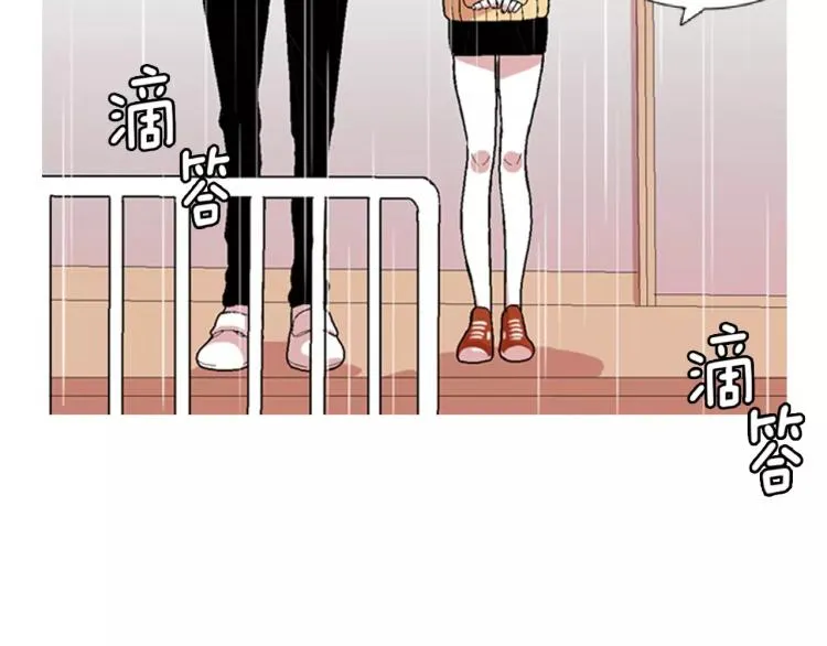 第3话 要暴露了吗！！！ 第8页