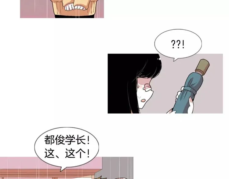 第3话 要暴露了吗！！！ 第10页