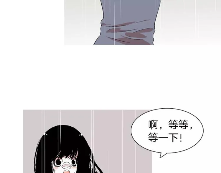 第3话 要暴露了吗！！！ 第13页