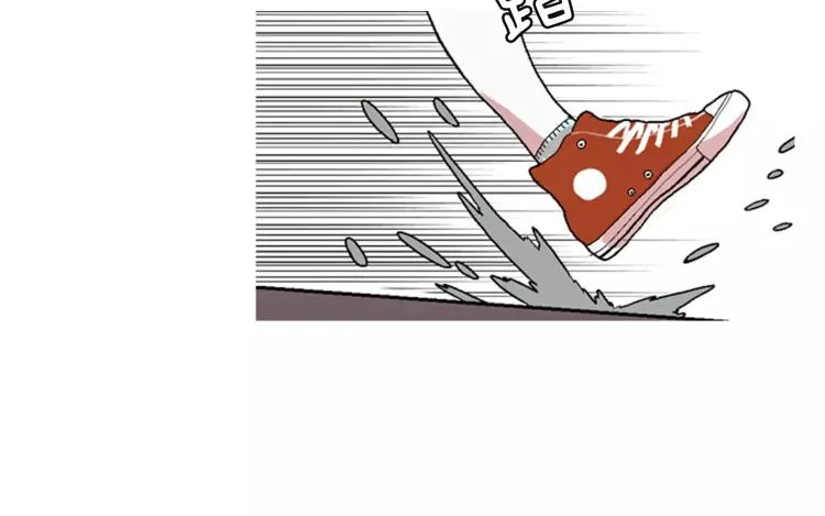 第3话 要暴露了吗！！！ 第15页