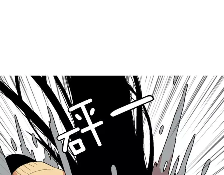 第3话 要暴露了吗！！！ 第16页