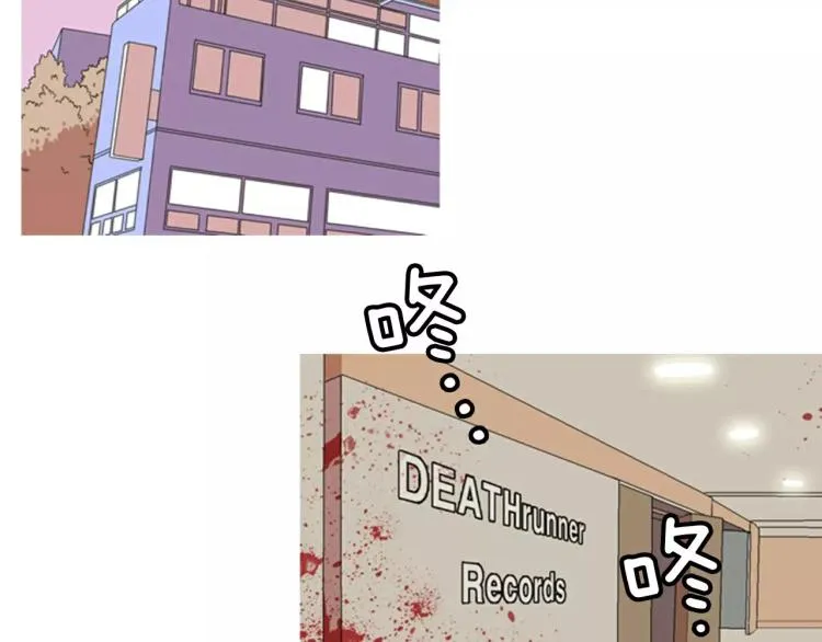 第3话 要暴露了吗！！！ 第24页