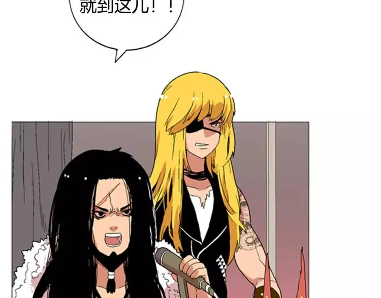 第3话 要暴露了吗！！！ 第27页