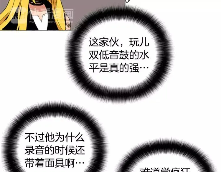 第3话 要暴露了吗！！！ 第29页